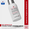 Medicube Red Serum Plus - 2