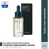 Pyunkang Yul Calming Moisture Serum Pyunkang Yul Calming Moisture Serum-02.png