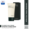 Pyunkang Yul Calming Sun Cream Pyunkang Yul Calming Sun Cream-02.png