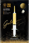 Banobagi Gold Propolis Booster Mask Yüz Maskesi